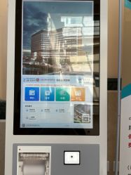 -上海交通大学医学院附属上海儿童医学中心(陆家嘴总院区)