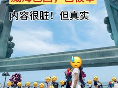 -威海华夏城景区