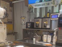 -7分甜(苏州中心店)
