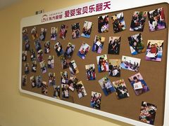 -爱德嘉儿童成长中心