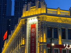 -中华巴洛克风情街