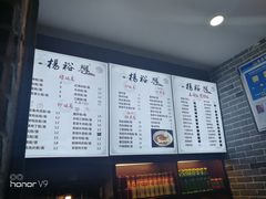 -杨裕兴(岳麓山店)