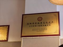 -十梨香