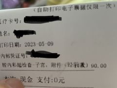 -上海市第五人民医院