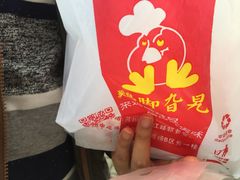 -鸡脚旮旯平江路店