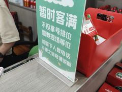 -水上鱼当家