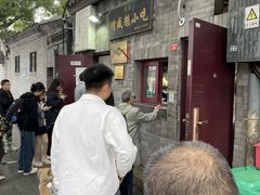 -增盛魁小吃店