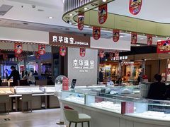 -利群商厦(台东店)
