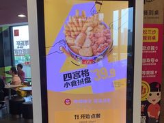 -麦当劳(新新大道岗丰店)