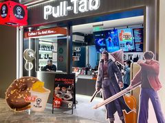 -Pull-Tab拉环咖啡(杭州市上城区来福士中心店)