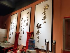-醉烧膘·烧烤夜宵王(总店)