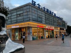 -证大大拇指广场(芳甸路店)