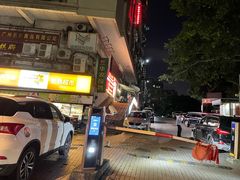 -棠记大排档(海珠店)