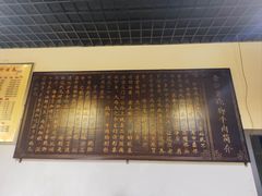 -乐山食古香跷脚牛肉