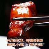 火焰游走，云烟沸腾~麻六记