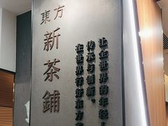 -霸王茶姬(正佳广场店)