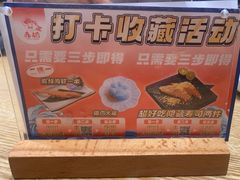 -赤稻·日式料理(禅城店)