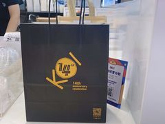 -KOI The(卓悦汇购物中心店)