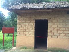 -韶山毛泽东同志故居