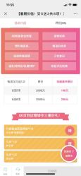 -伊然美产后恢复中心(海珠妇幼店)
