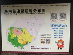 -海南槟榔谷黎苗文化旅游区