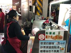 -六合夜市