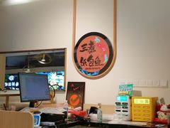 -三煮纸包鱼(青岛总店)