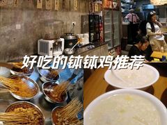 -嘉州鲜知味钵钵鸡(奎星楼店)
