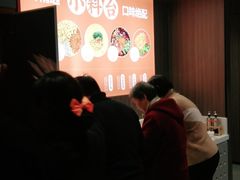 -竹犇番茄火锅(长治太行东街店)