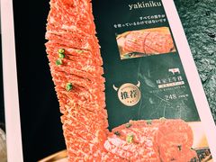 -味家烤肉烤鳗鱼牛排(西塔旗舰店)