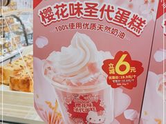 -味多美蛋糕(洋桥店)