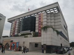 -淮安市博物馆