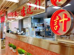 自助取餐区-燃计沙茶皇·香港沙茶火锅(人广旗舰店)