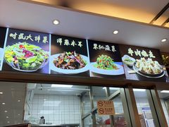 -揽月斋炙子烤肉·清真(安定门·五道营店)