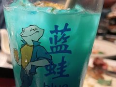-blue frog蓝蛙(长泰广场店)