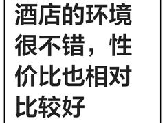 -南宁世纪君悦大酒店(青秀万达滨湖路地铁站店)