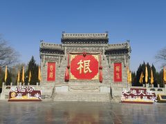 -大槐树寻根祭祖园
