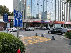 门面-唇辣号重庆老火锅(亦庄店)