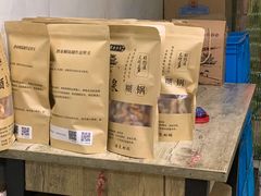 -宋记糊锅总店