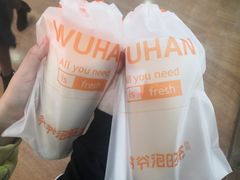 -爷爷不泡茶NOYEYENOTEA(武汉佰港城创始店)