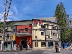 -湘轩·土菜研究院(光大店)