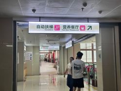-厦门市妇幼保健院(总院区)