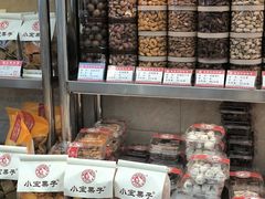 -小宝栗子(嘉华国际商业中心店)