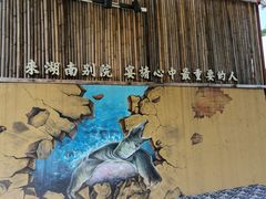 -湖南别院·美学庭院餐厅(惠阳店)