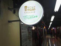 -老诚一锅羊蝎子(黄寺大街店)