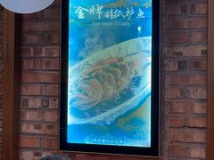 -金掌勺·锅包肉(双榆树店)