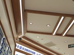 -粉小主·贵州酸汤牛肉粉(南京仙林金鹰店)