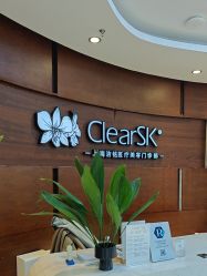 -洁铭新加坡医美