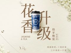 -霸王茶姬(正佳广场店)