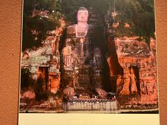 -乐山市博物馆